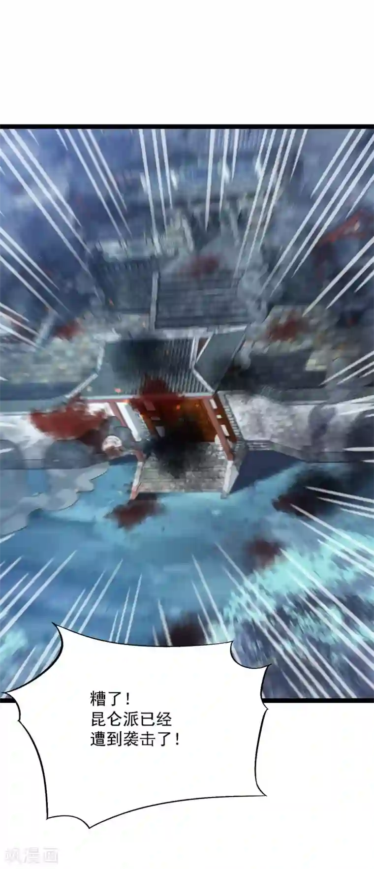 巅峰强少第95话