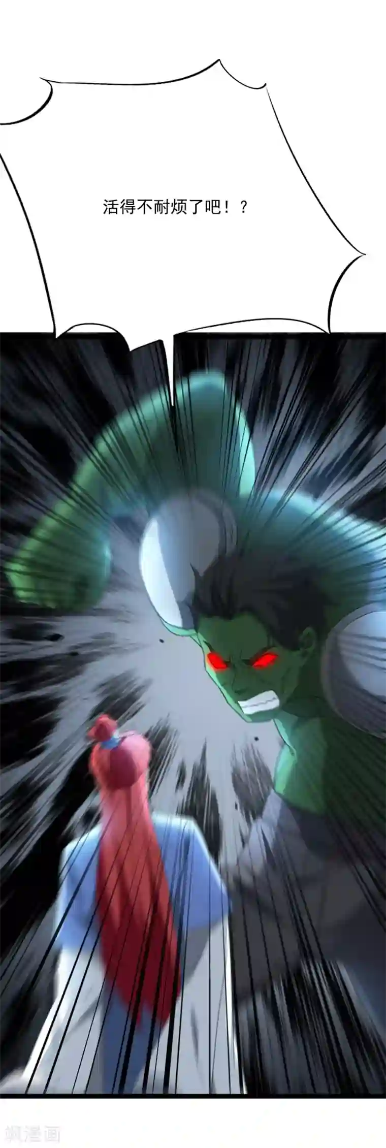 巅峰强少第95话