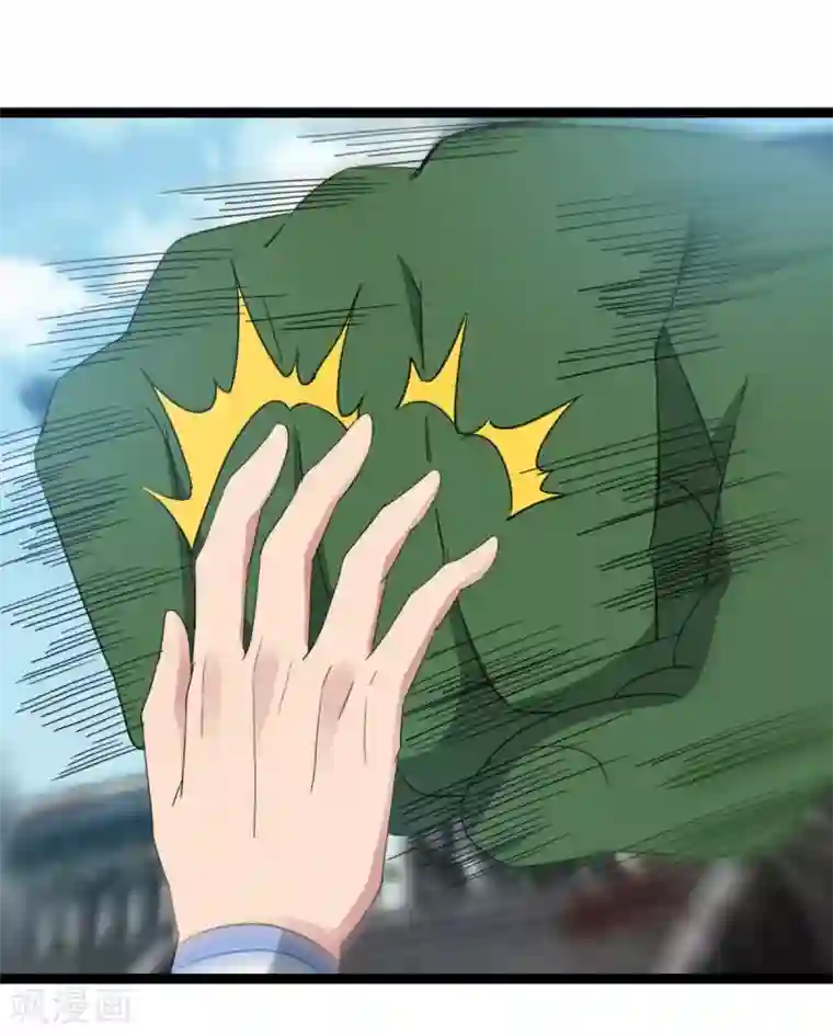 巅峰强少第95话