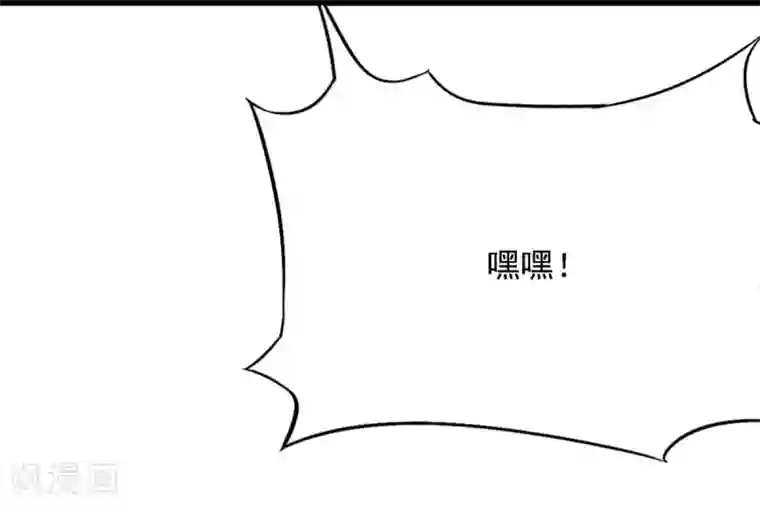 巅峰强少第95话