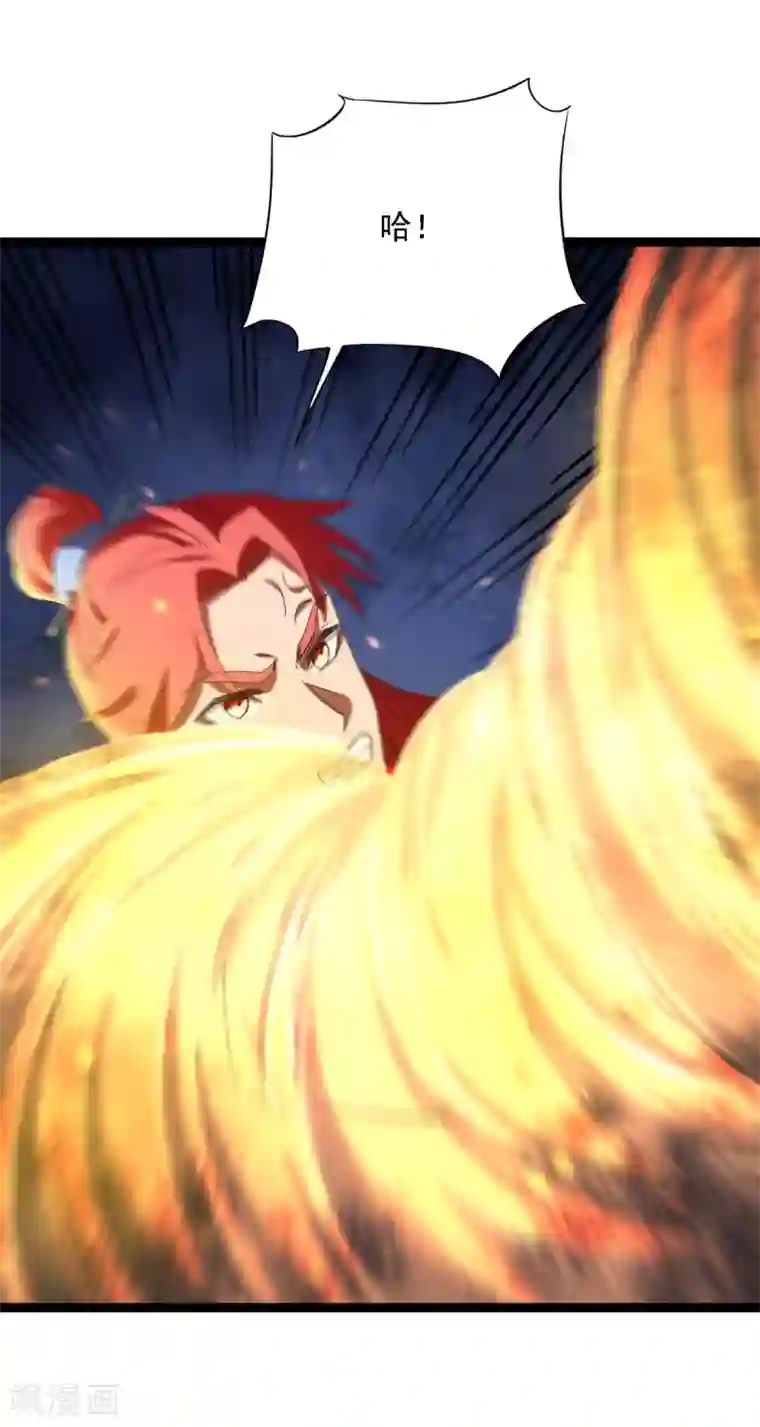 巅峰强少第95话