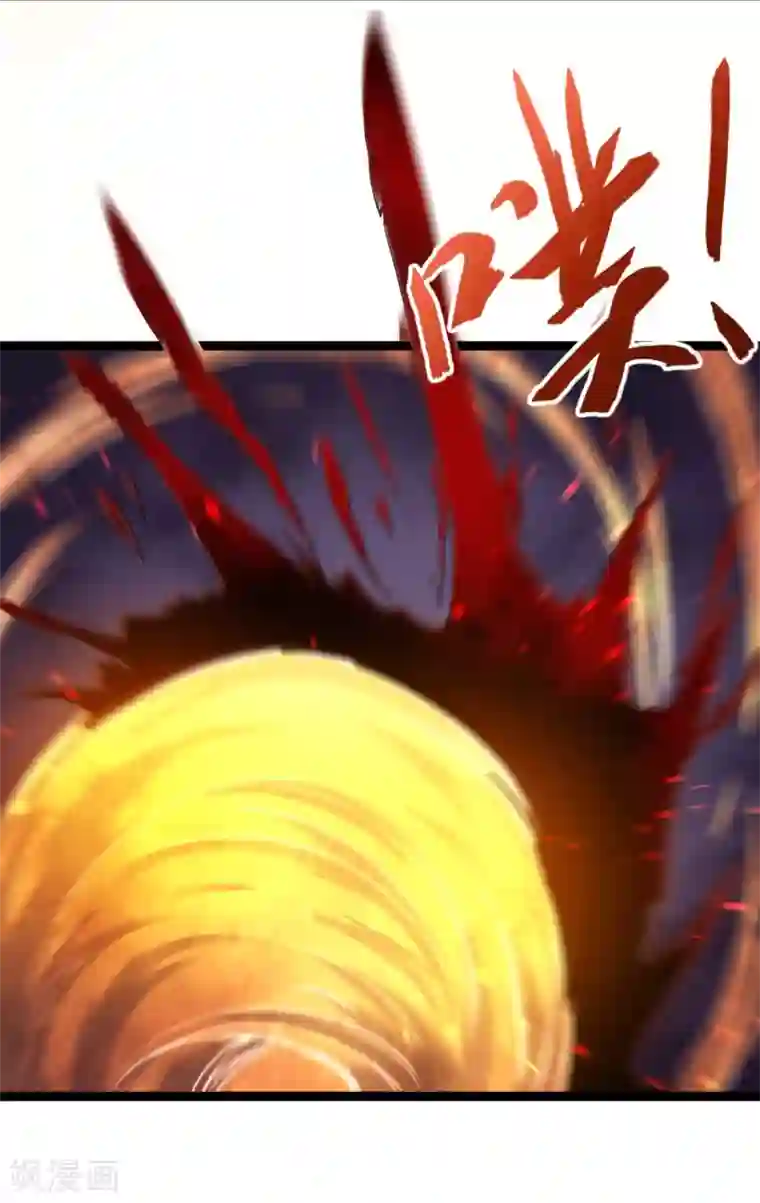 巅峰强少第95话