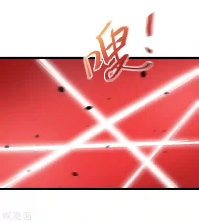 巅峰强少第95话