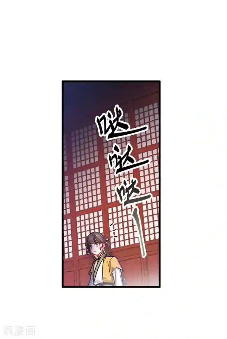 名剑冢第24话3 转机