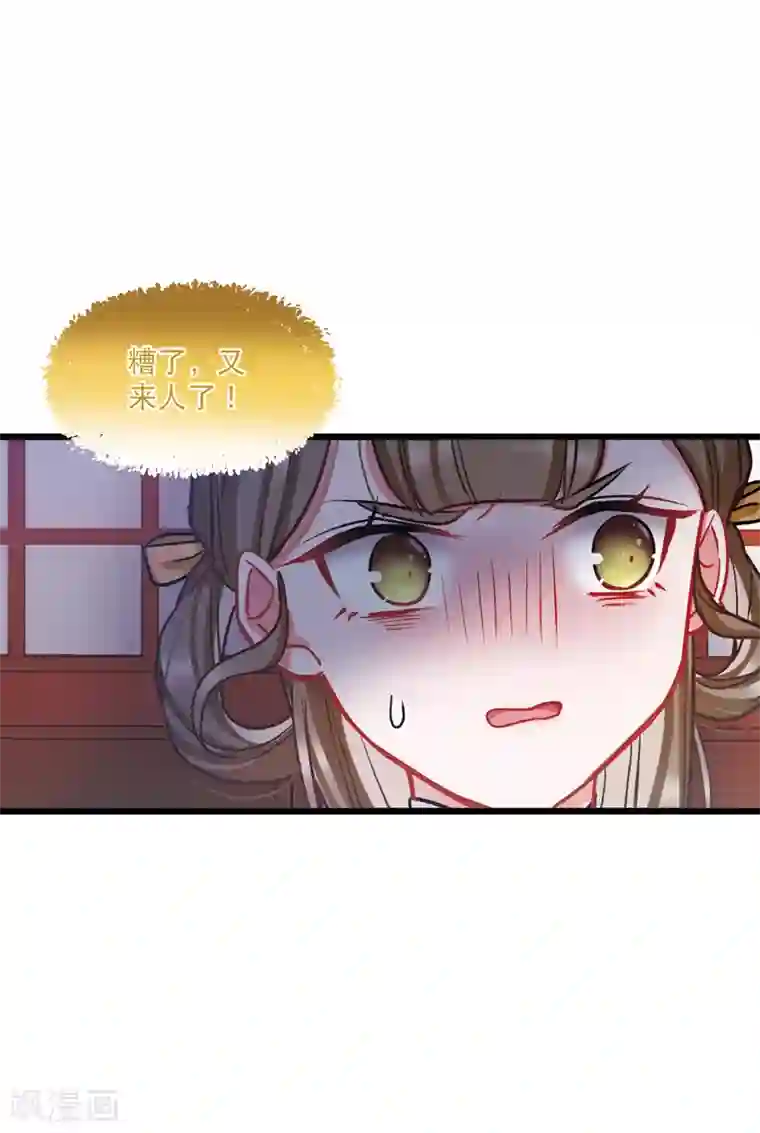 名剑冢第24话3 转机