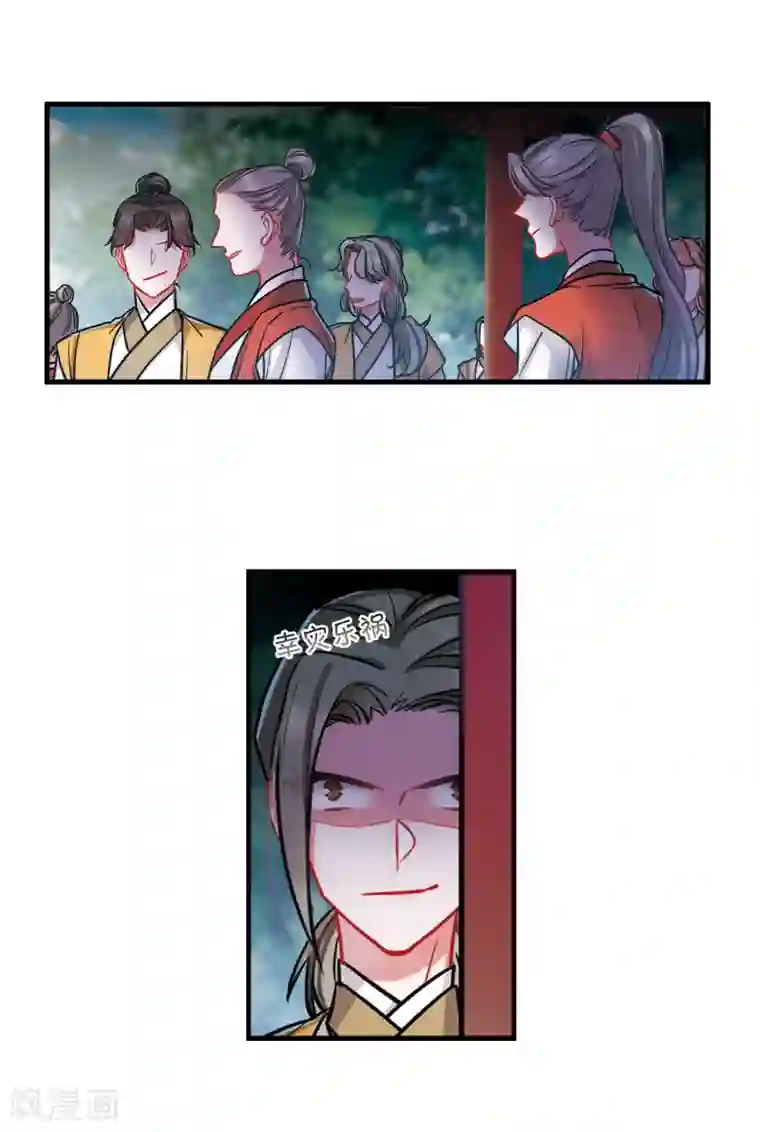 名剑冢第24话3 转机