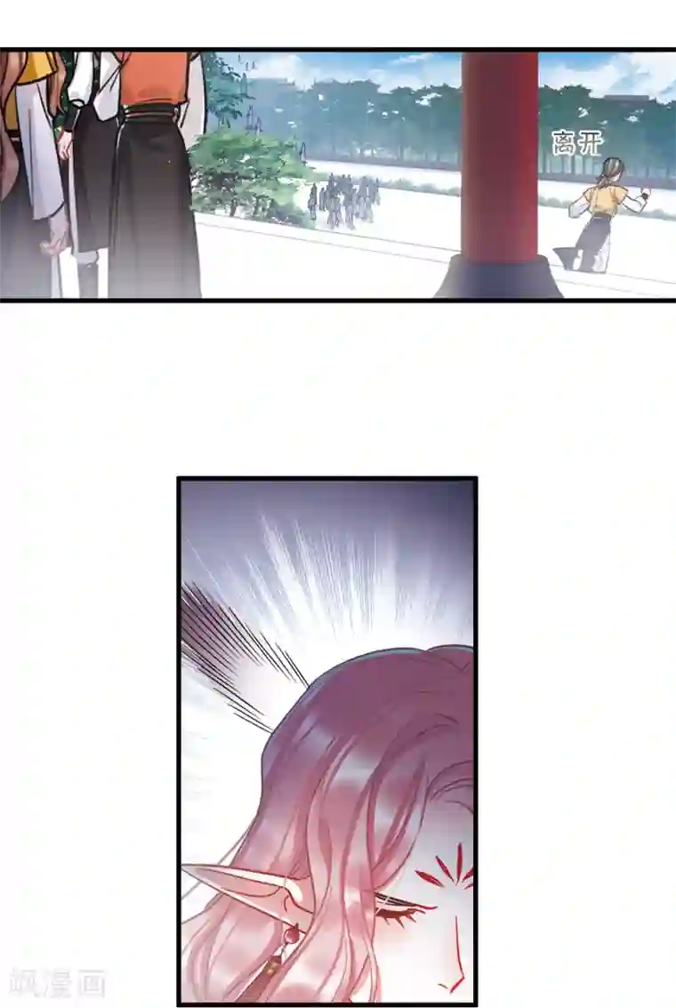 名剑冢第24话3 转机