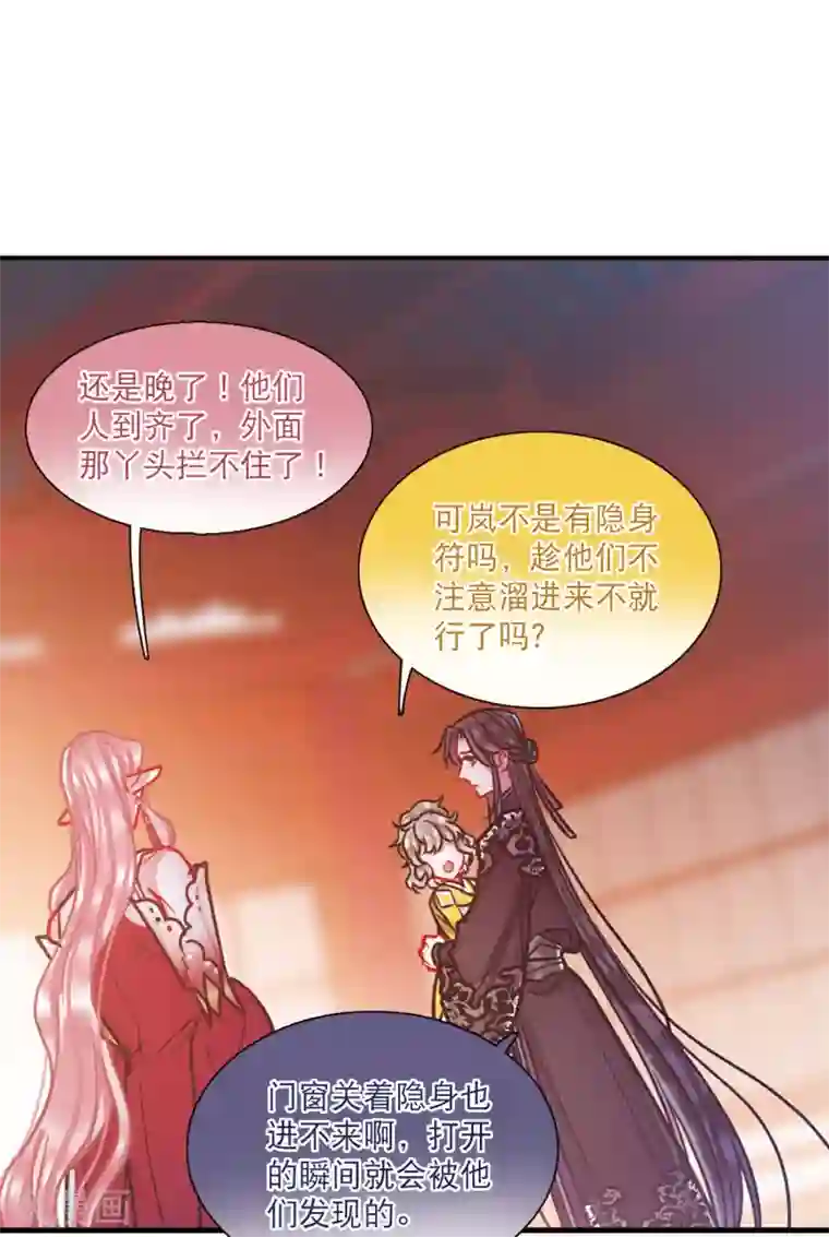 名剑冢第24话3 转机