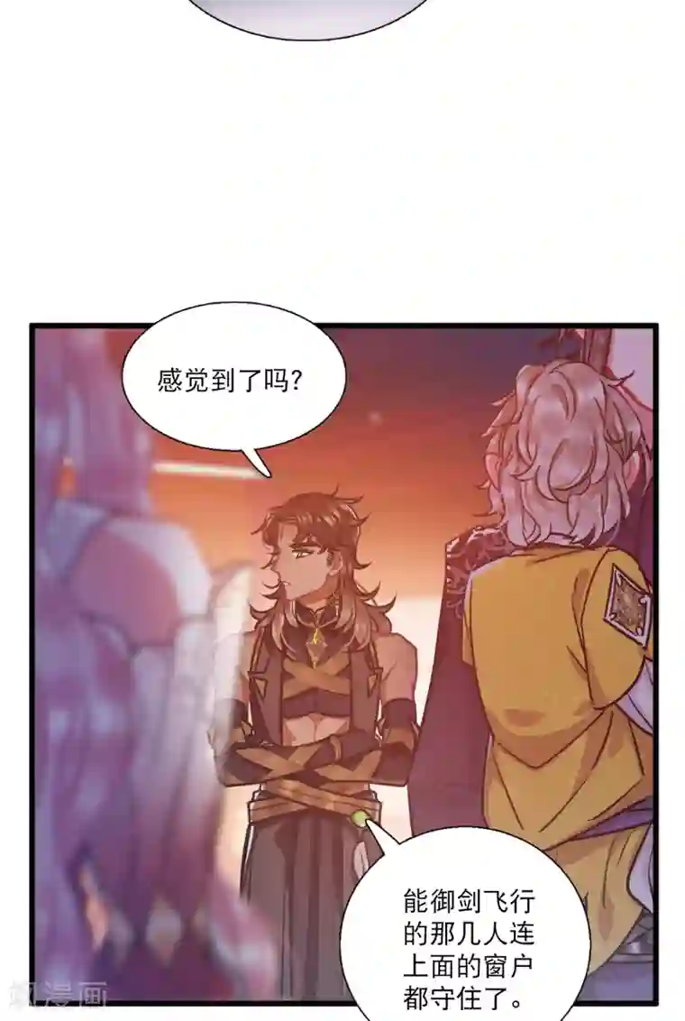 名剑冢第24话3 转机