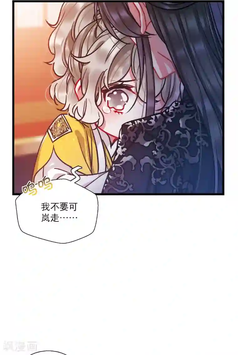 名剑冢第24话3 转机