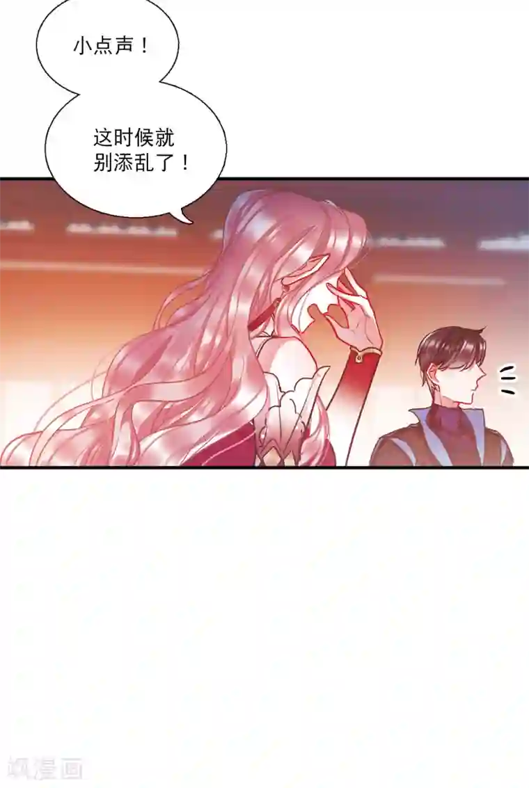 名剑冢第24话3 转机