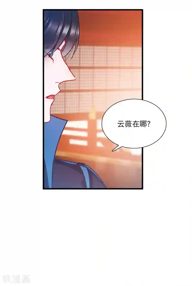 名剑冢第24话3 转机