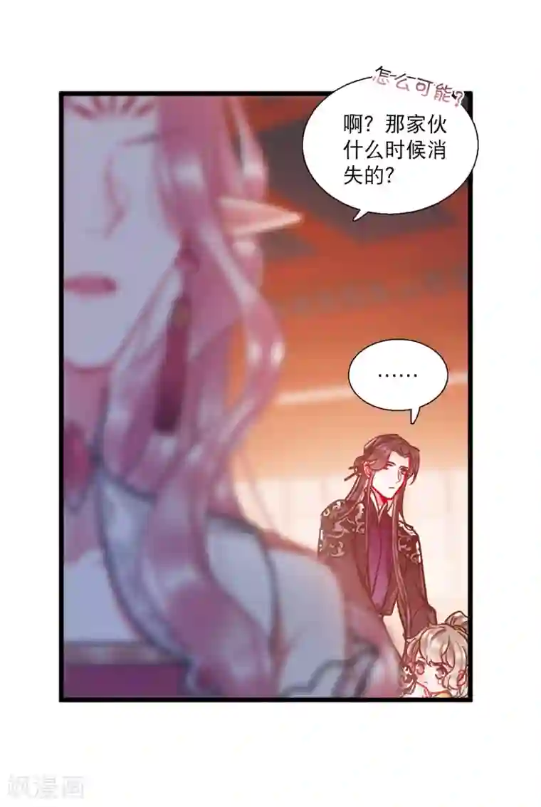 名剑冢第24话3 转机