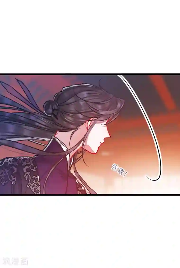 名剑冢第24话3 转机