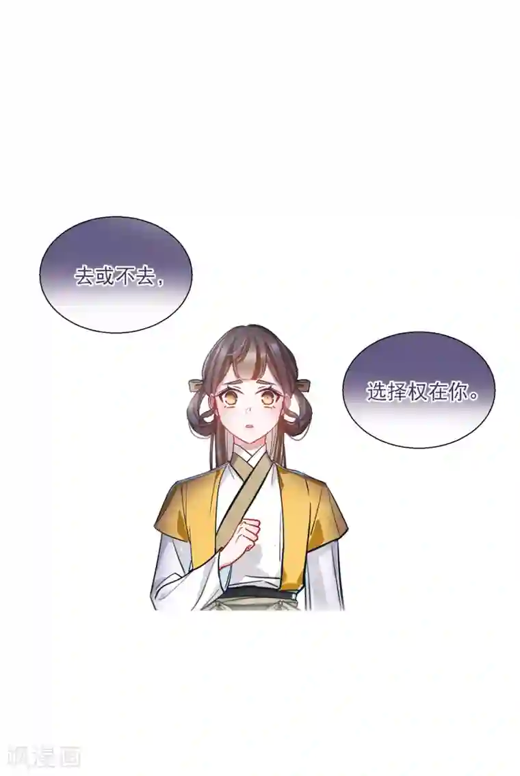 名剑冢第24话3 转机