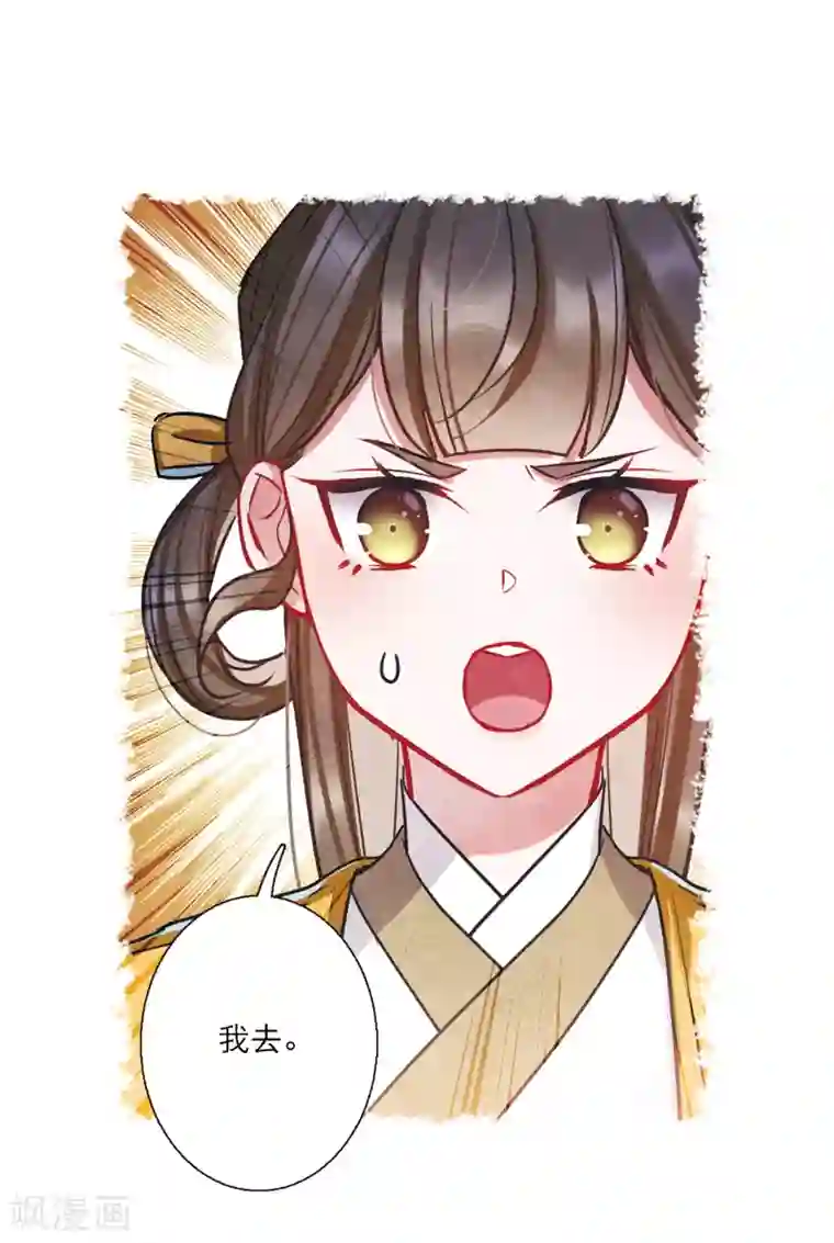 名剑冢第24话3 转机