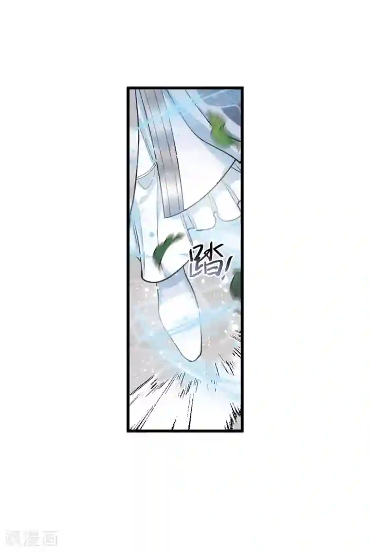 名剑冢第25话1 逆转