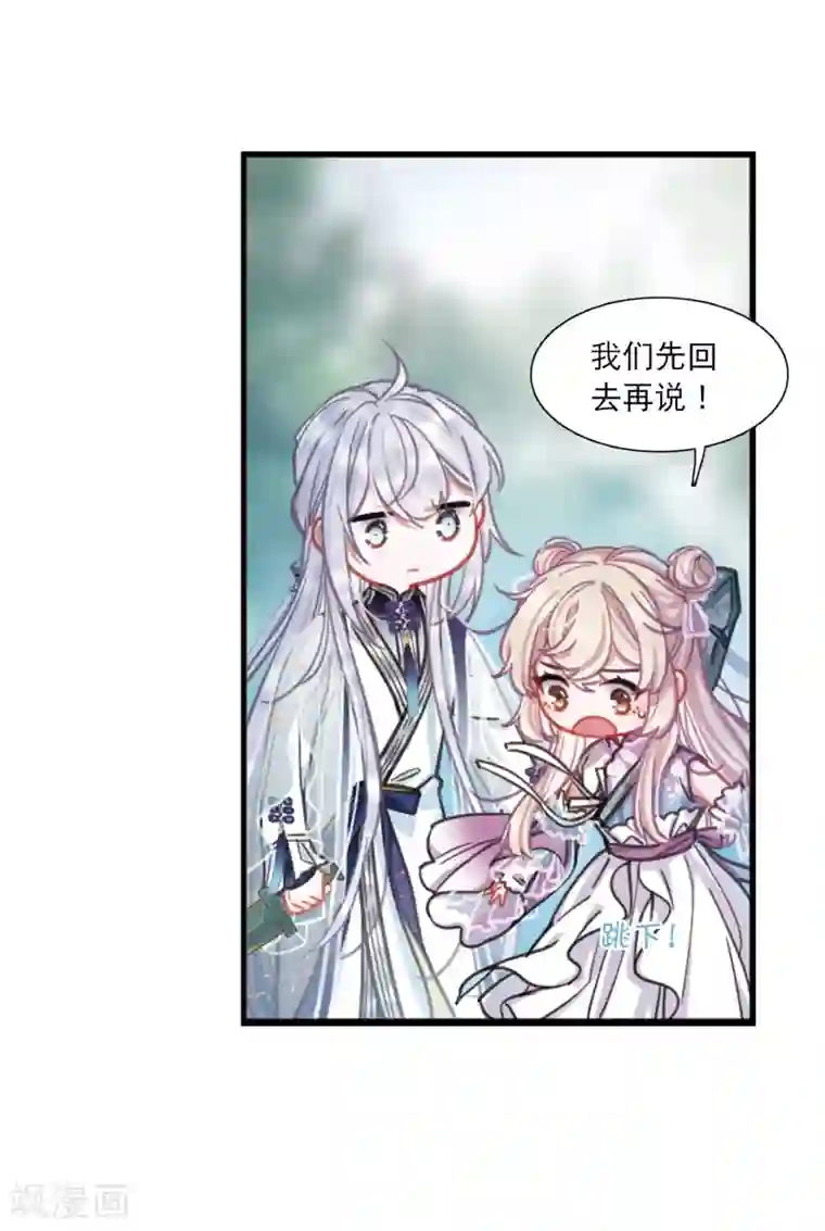 名剑冢第25话1 逆转