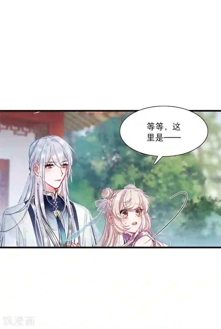 名剑冢第25话1 逆转