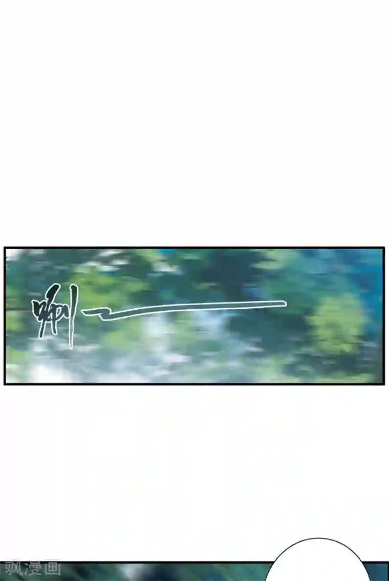 名剑冢第25话1 逆转