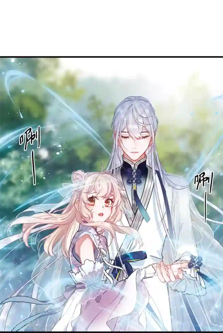 名剑冢第25话1 逆转