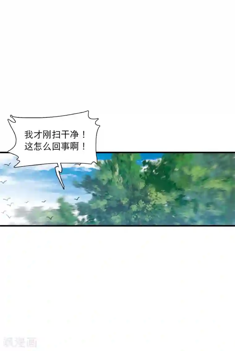 名剑冢第25话1 逆转