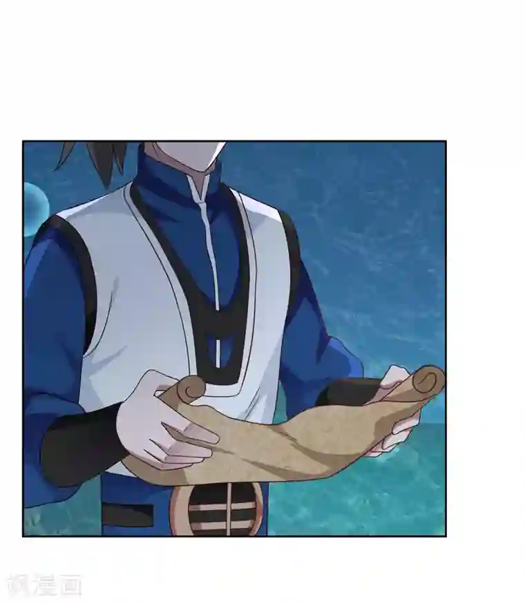 混沌丹神第142话 内宗弟子