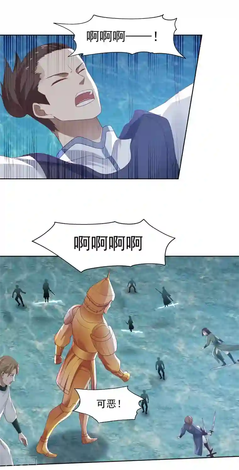 混沌丹神第146话 金骏兽