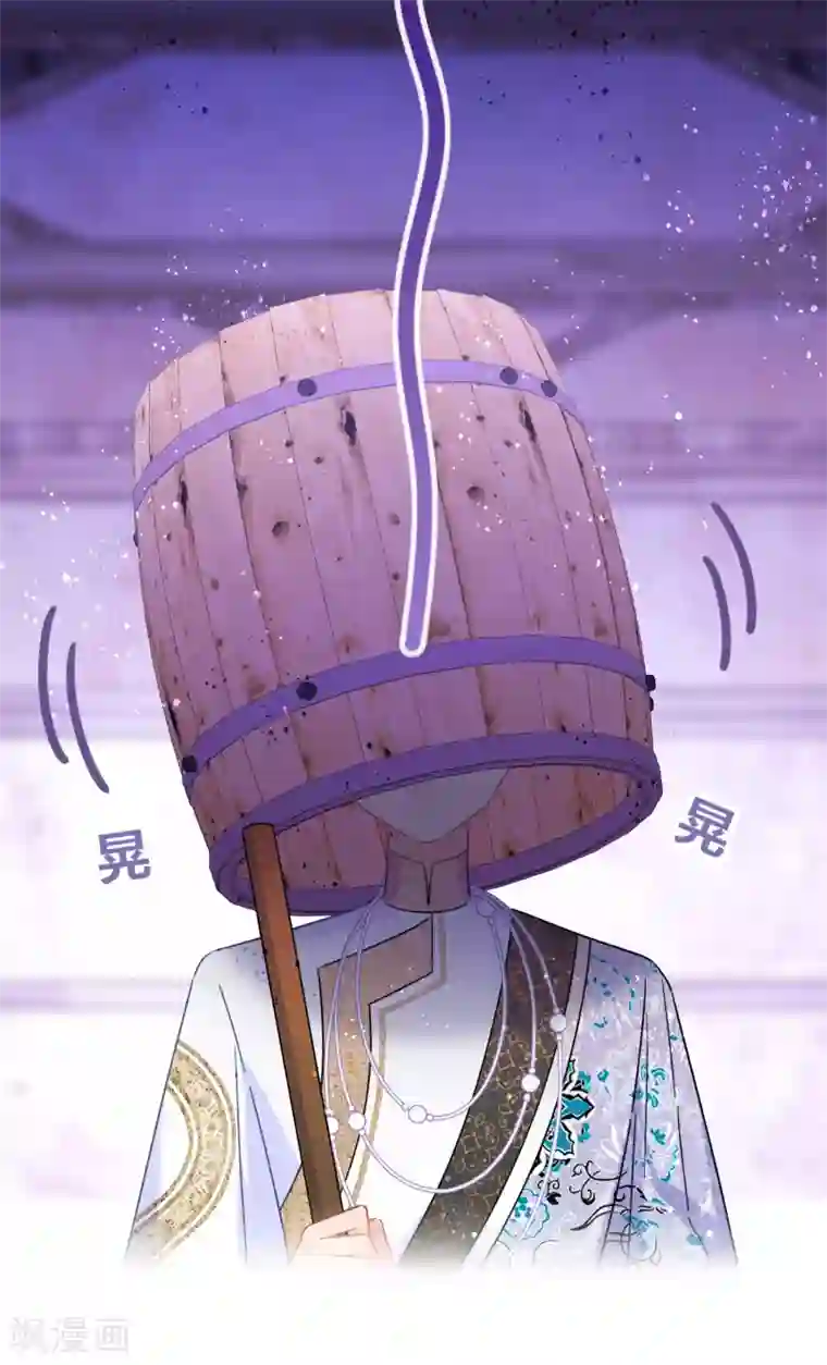 我家陛下总想祸国第31话2 离沫的仇恨