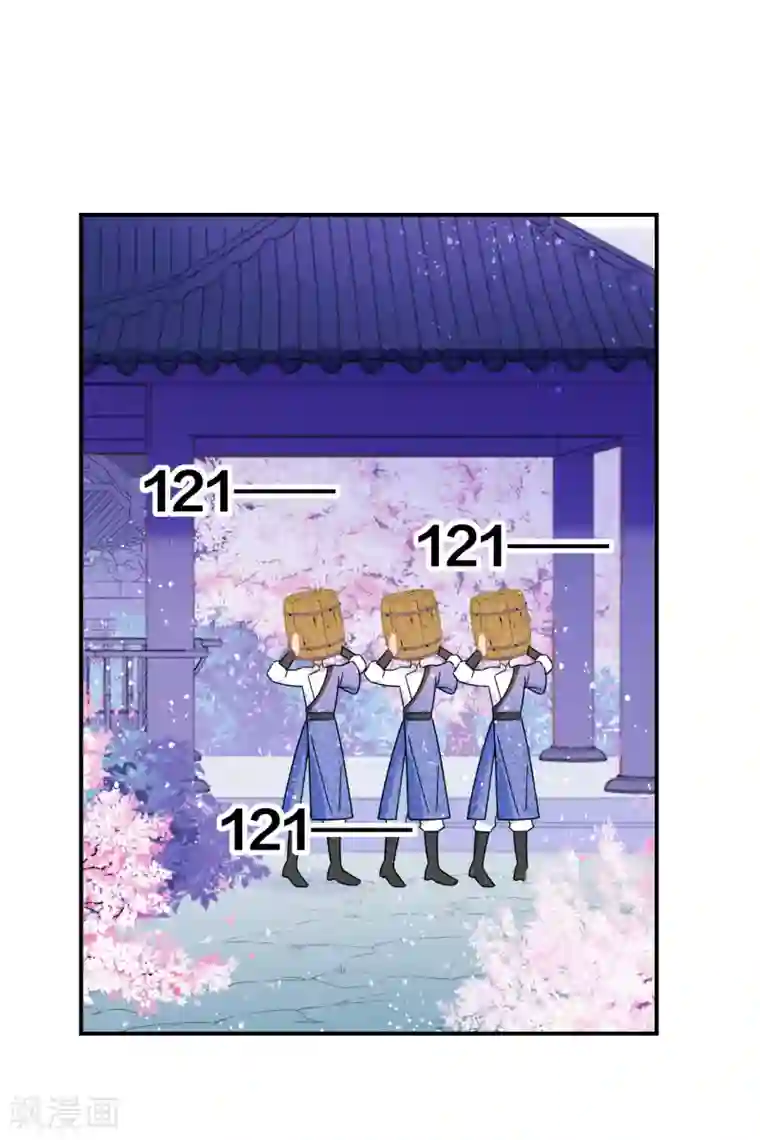 我家陛下总想祸国第31话2 离沫的仇恨