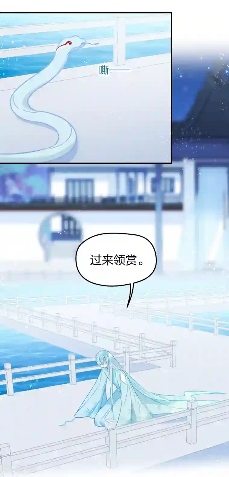 我家陛下总想祸国第31话2 离沫的仇恨