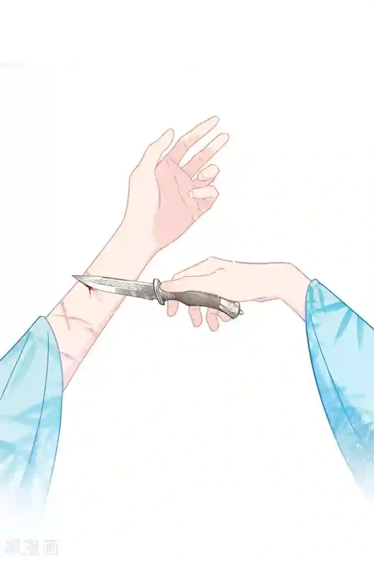 我家陛下总想祸国第31话2 离沫的仇恨