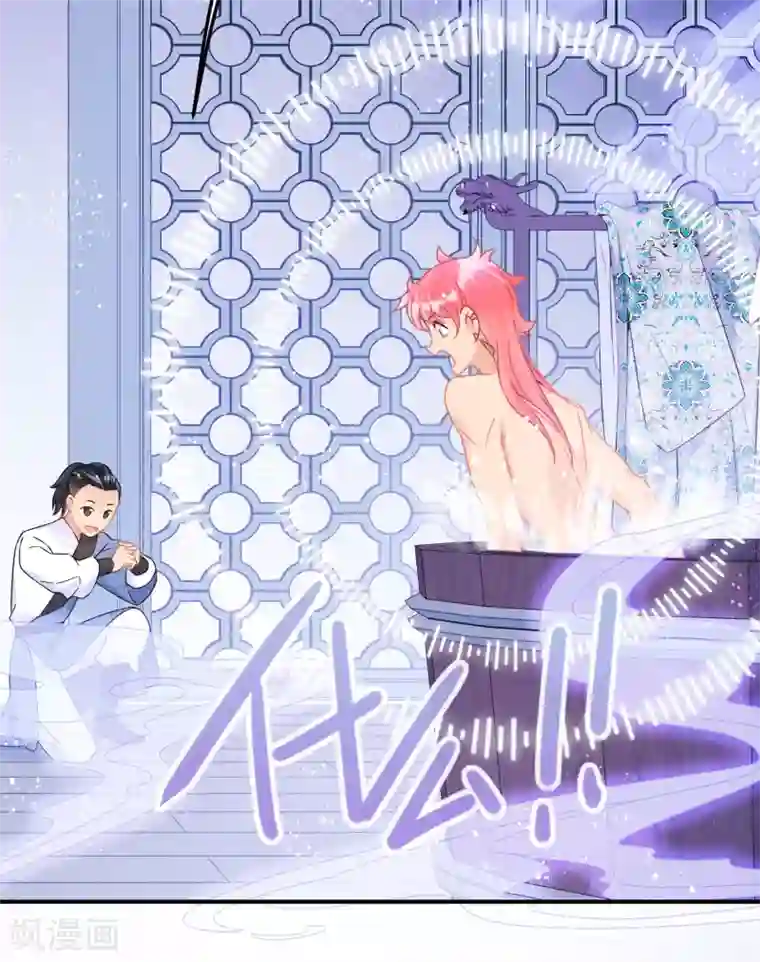 我家陛下总想祸国第32话1 王爷拼了！