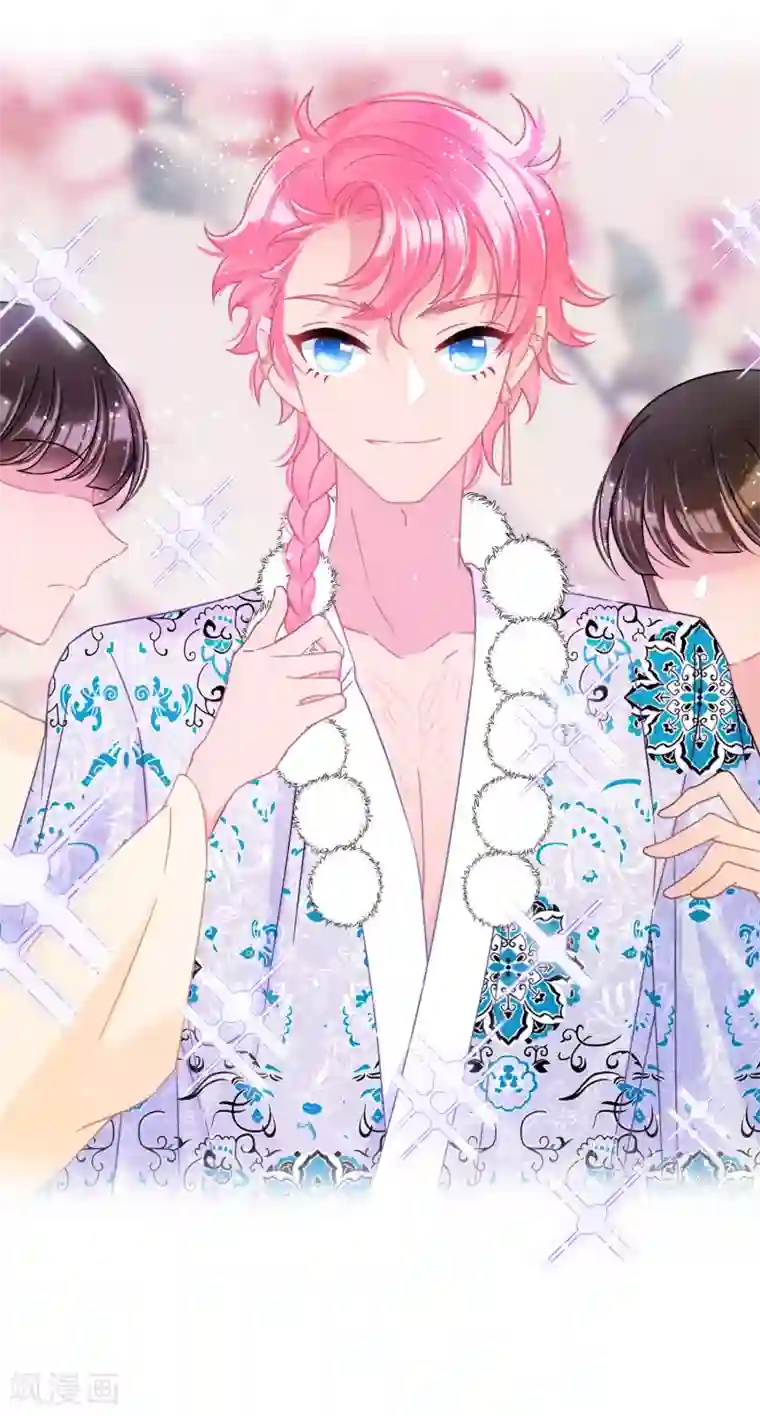 我家陛下总想祸国第32话1 王爷拼了！