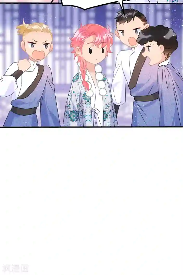 我家陛下总想祸国第32话1 王爷拼了！