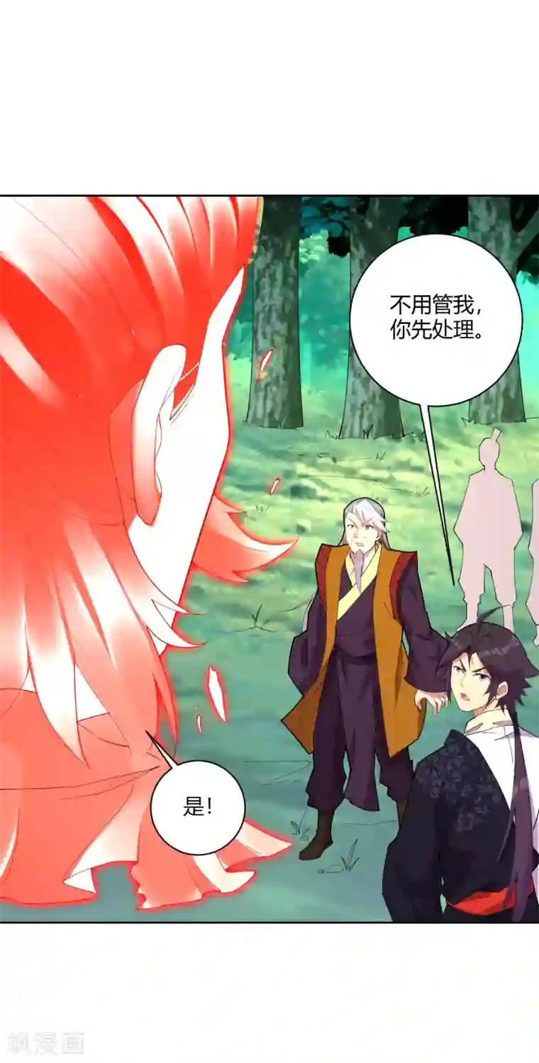 逆天战神第180话 老祖显身