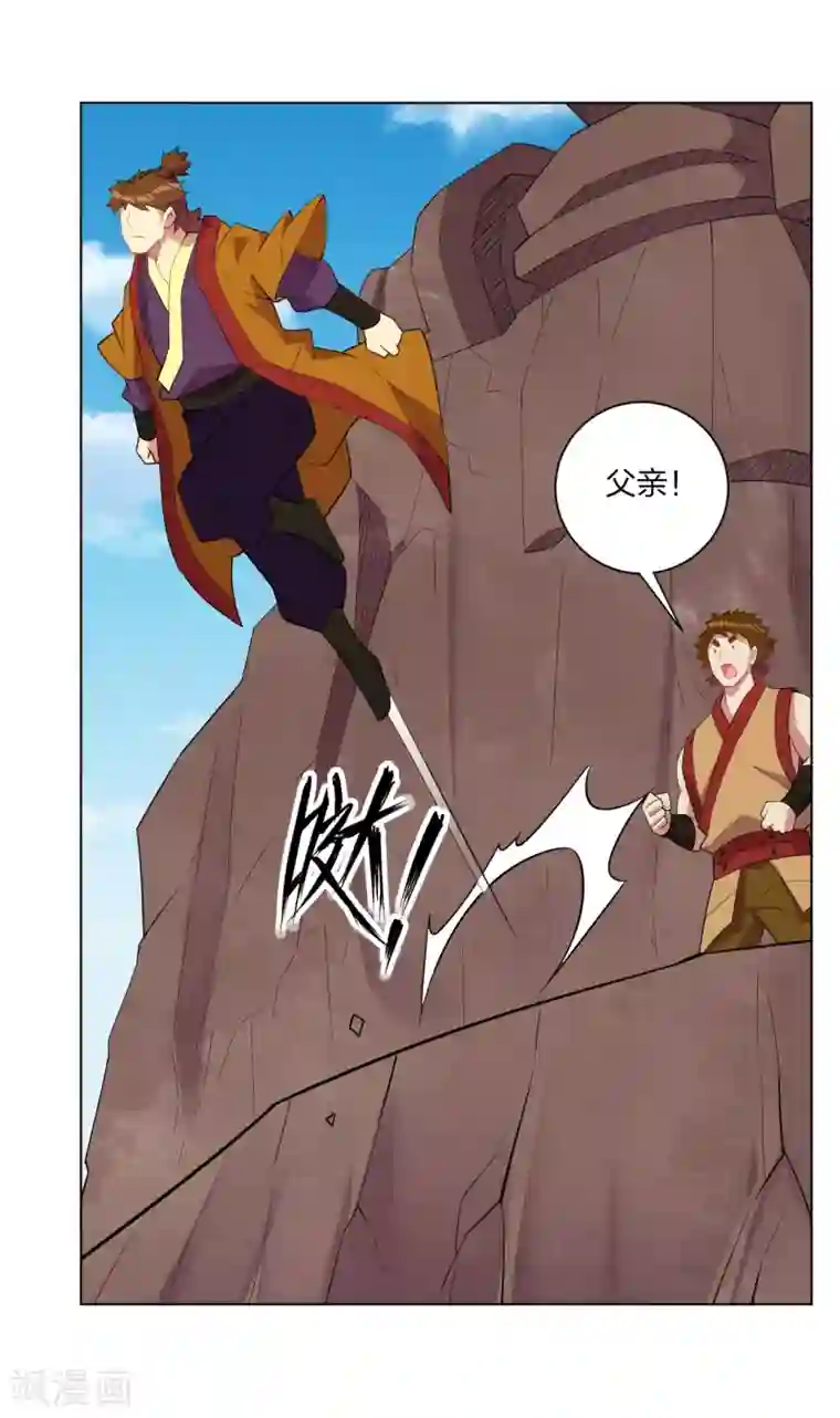 逆天战神第181话 八荒令牌