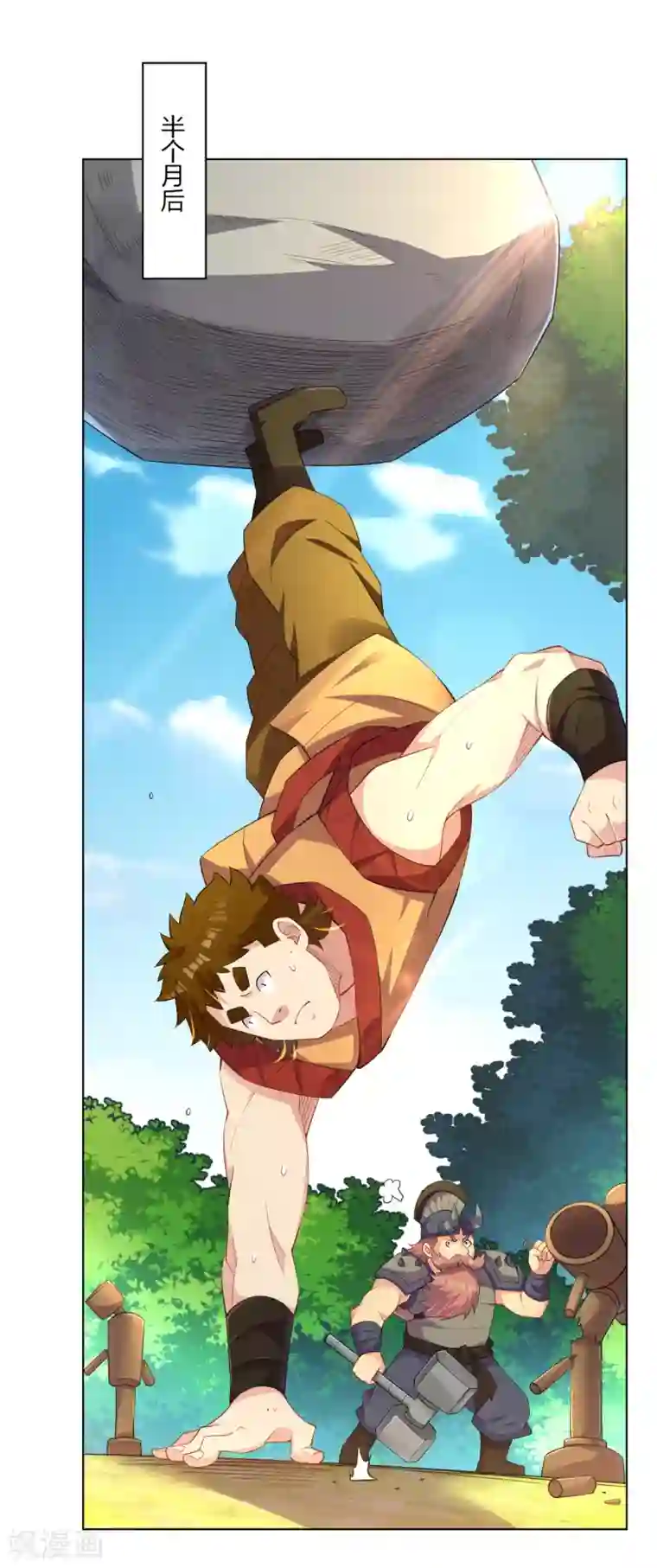 逆天战神第182话 战斗方法