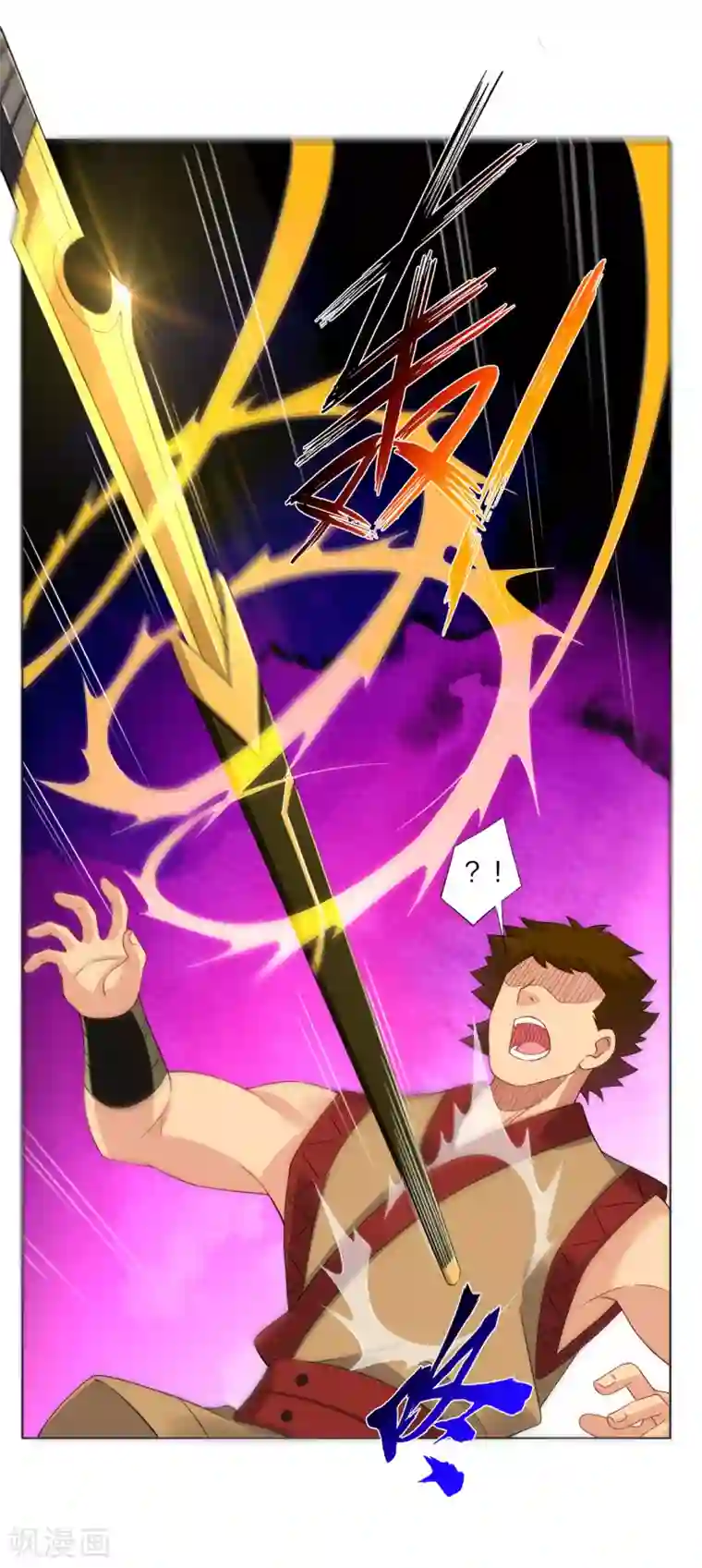 逆天战神第182话 战斗方法