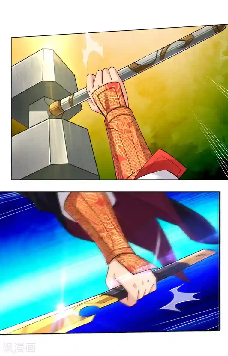 逆天战神第182话 战斗方法