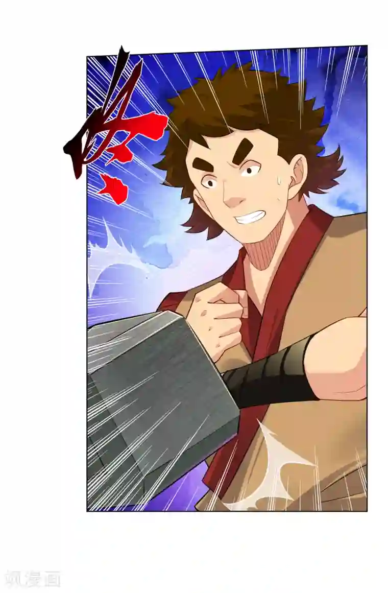 逆天战神第182话 战斗方法