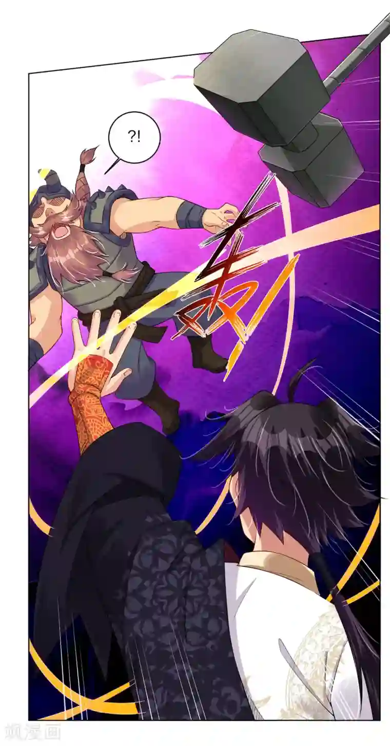 逆天战神第182话 战斗方法