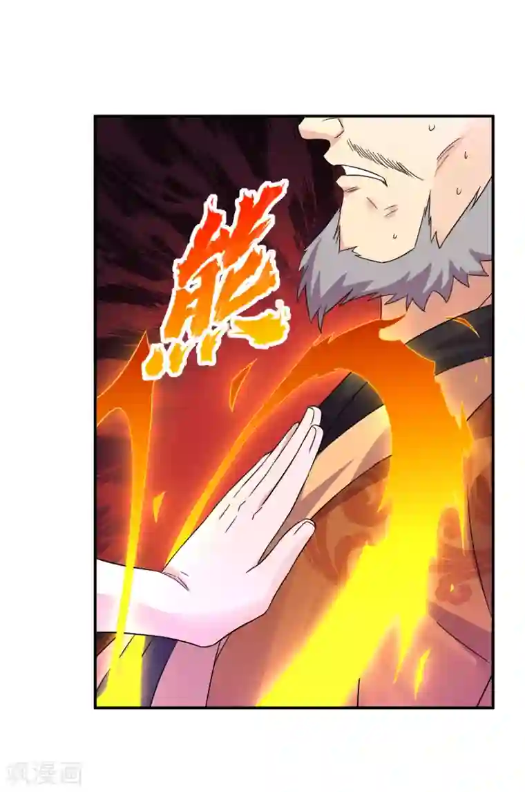 逆天战神第183话 星海替补赛