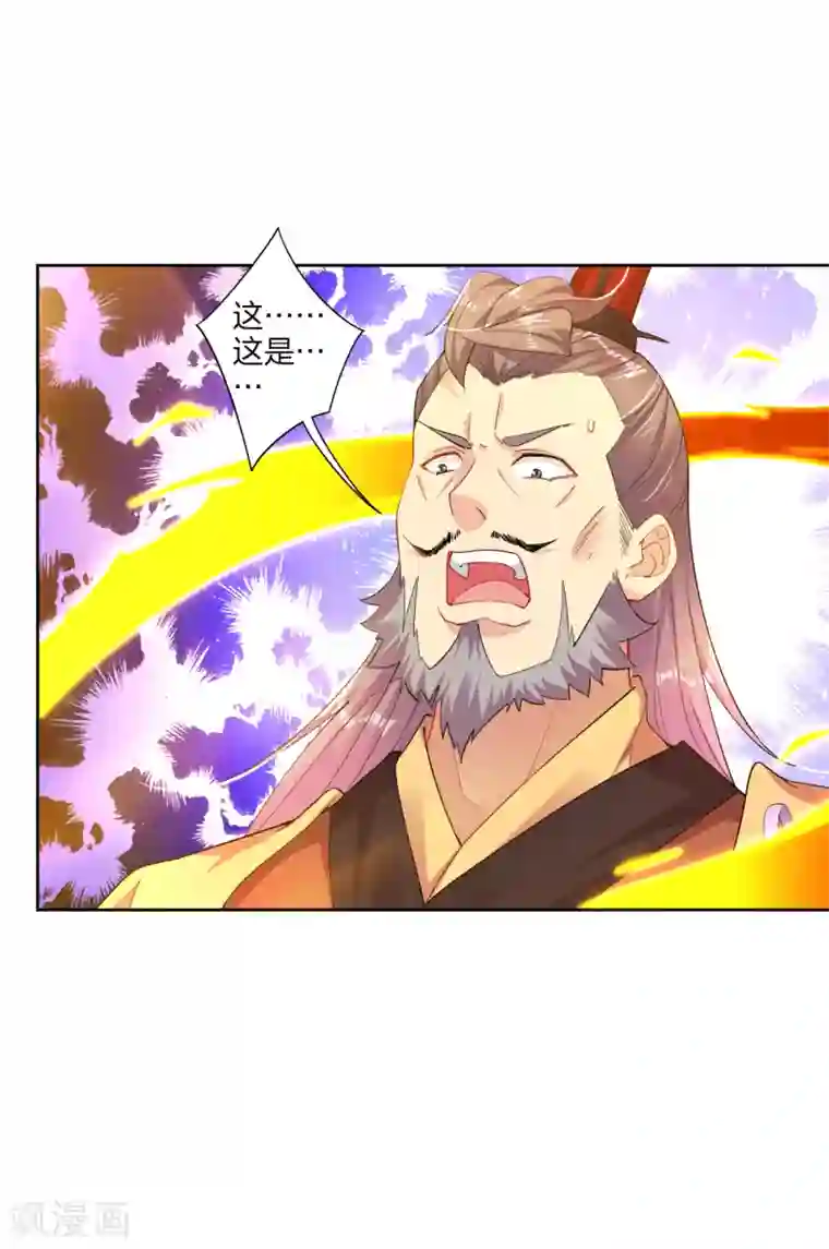 逆天战神第183话 星海替补赛