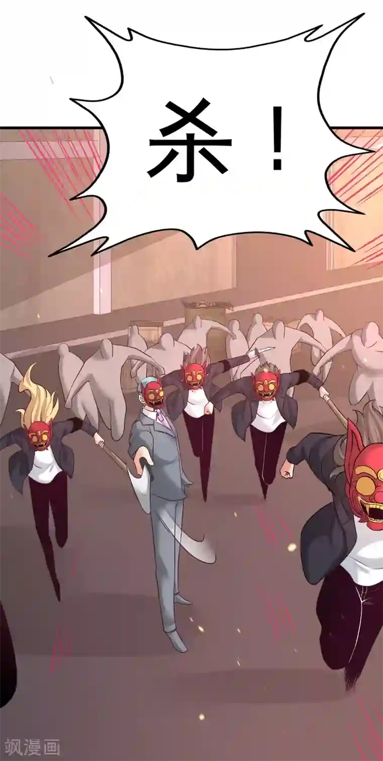 龙王殿第75话 Satan大人