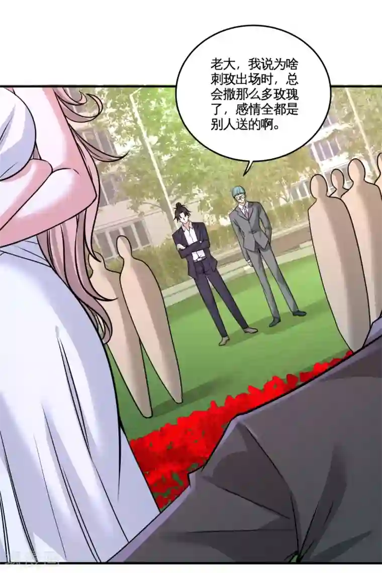 龙王殿第75话 Satan大人