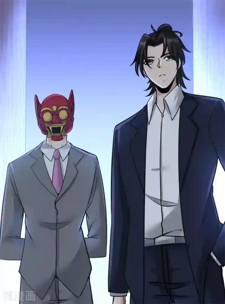 龙王殿第75话 Satan大人