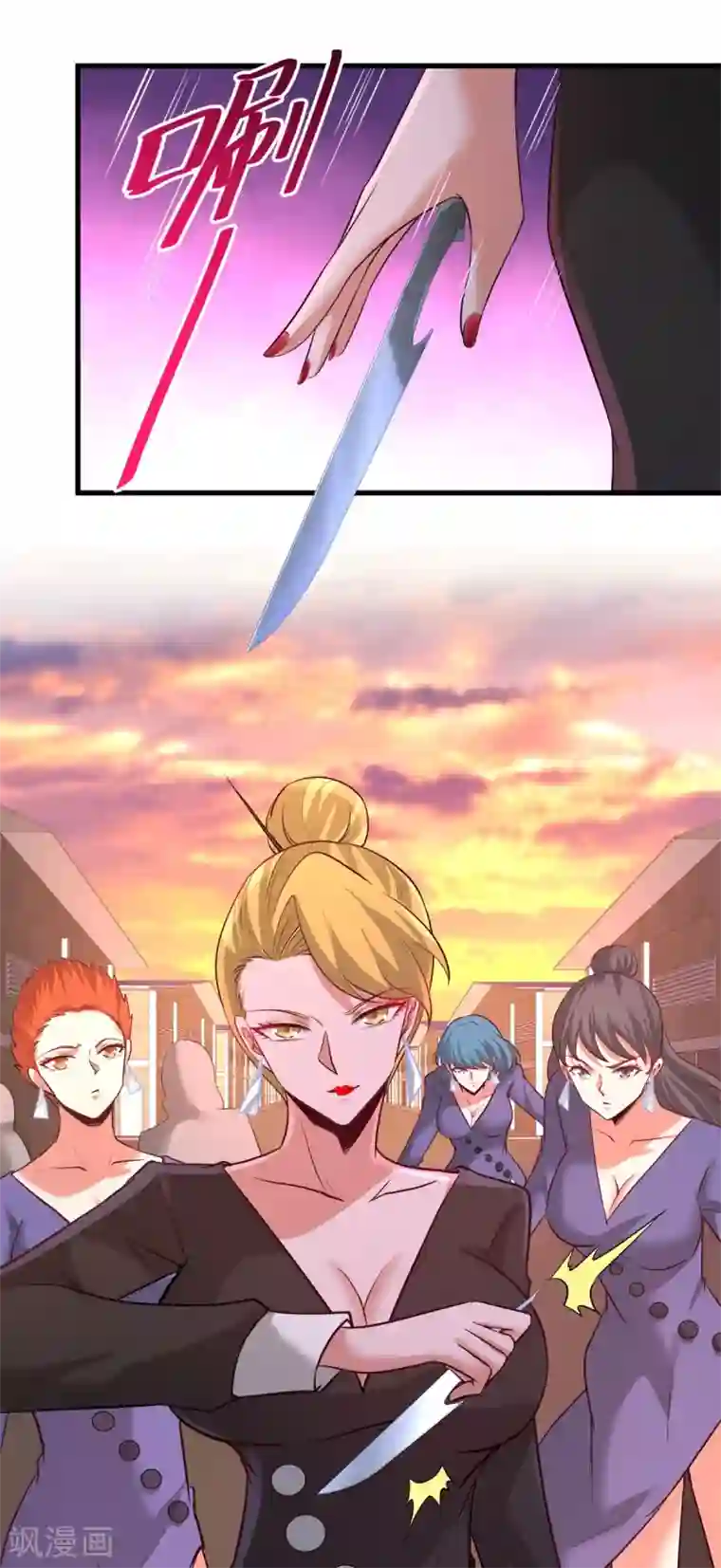 龙王殿第75话 Satan大人