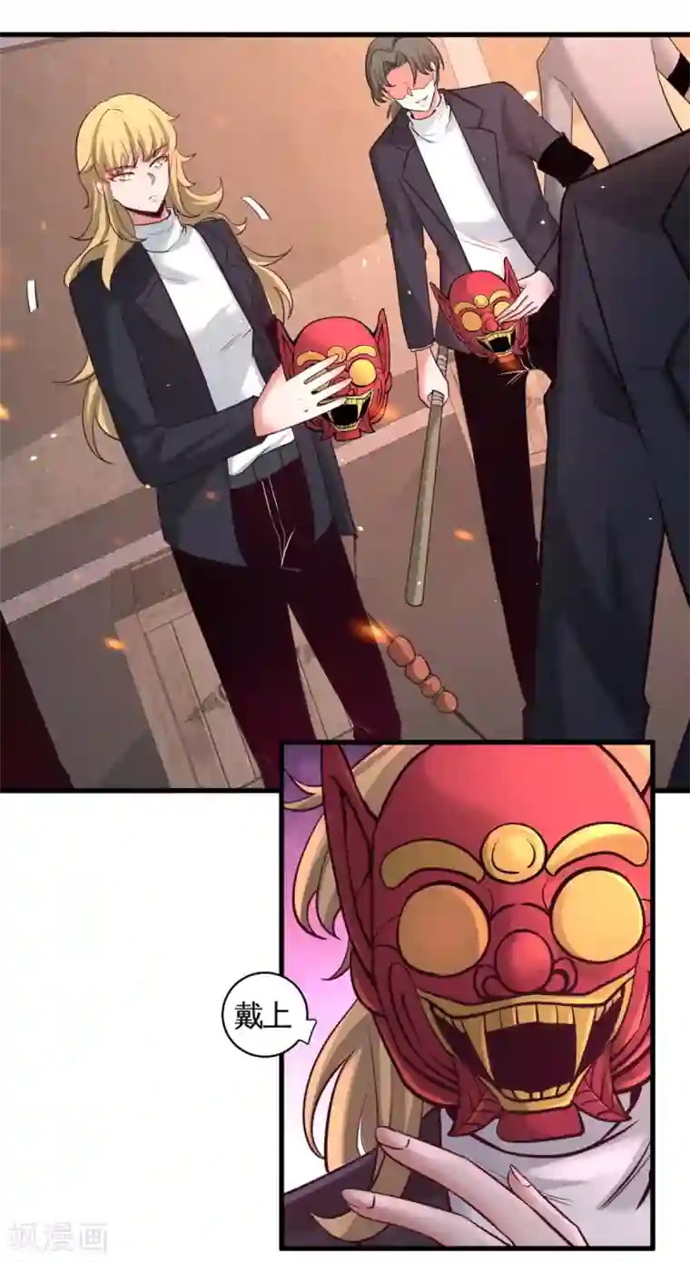 龙王殿第75话 Satan大人