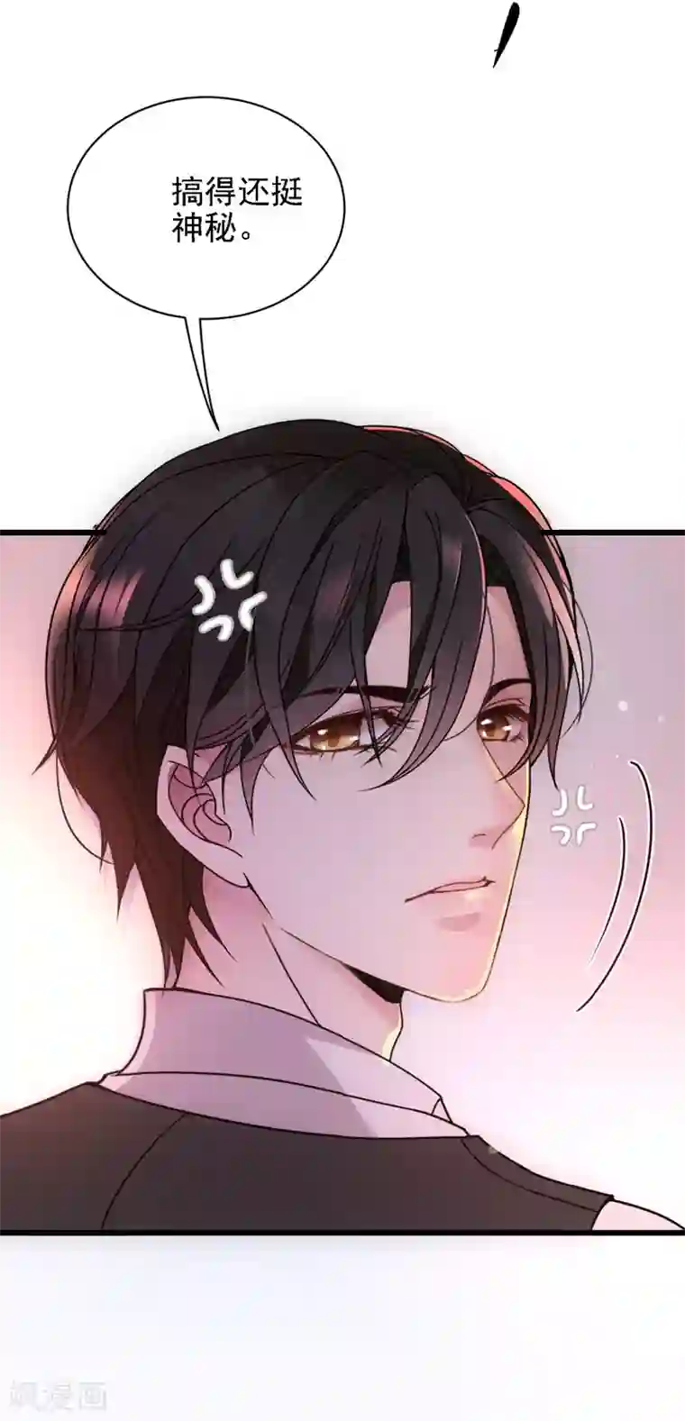 惹上妖孽冷殿下第51话 一个秘密